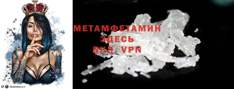 мориарти наркотические препараты  купить   Боровичи  Метамфетамин Methamphetamine 